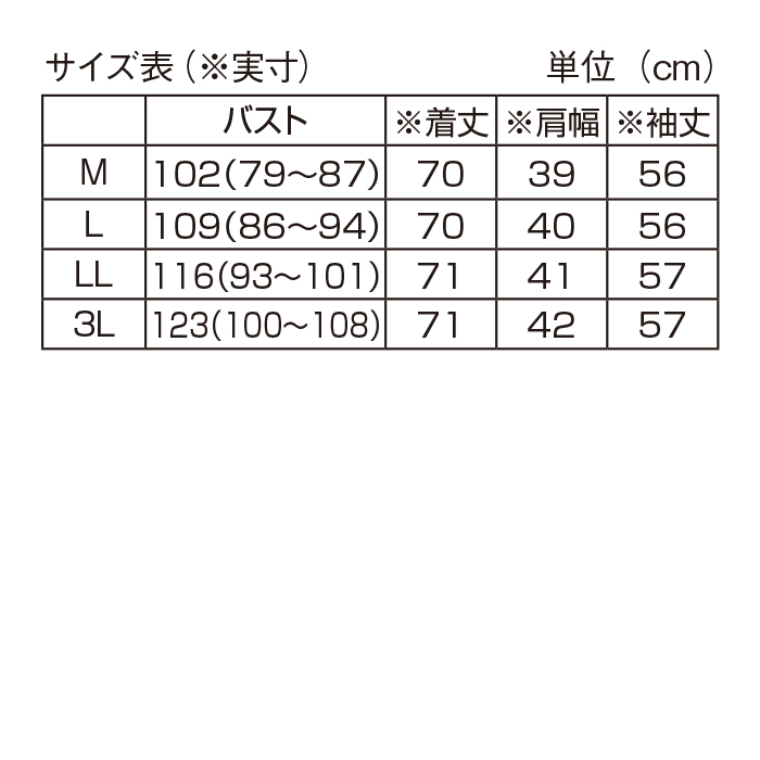 柔らかデニムブルゾン