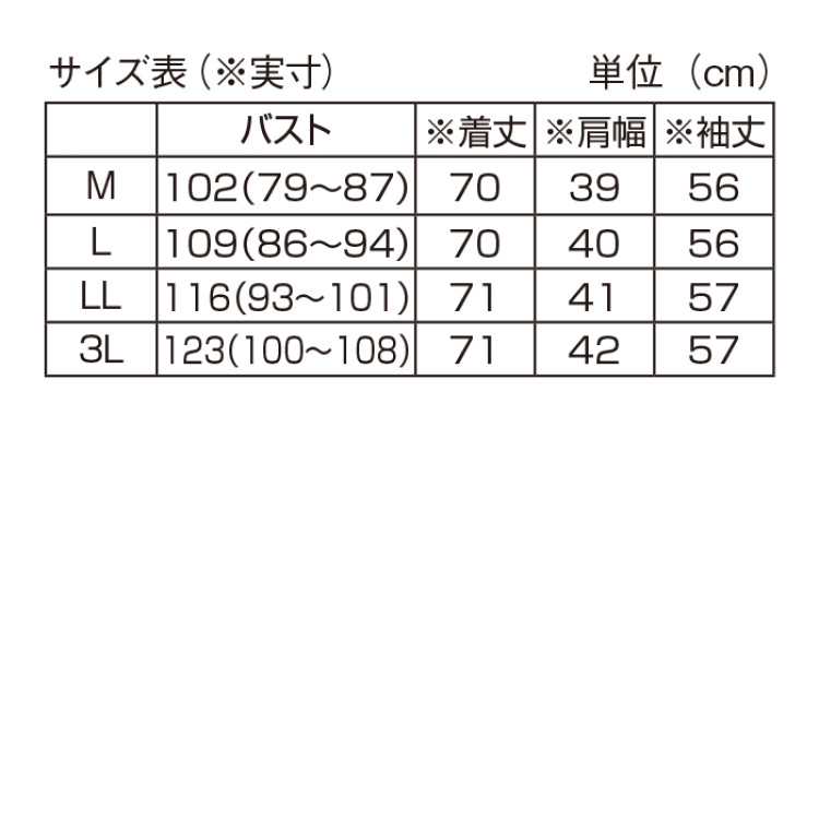 柔らかデニムブルゾン