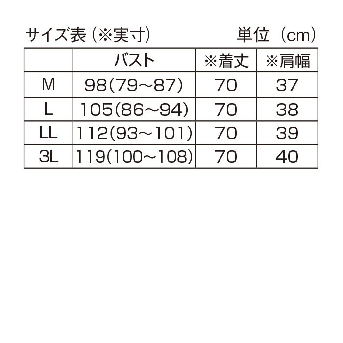 綿麻素材デザインベスト