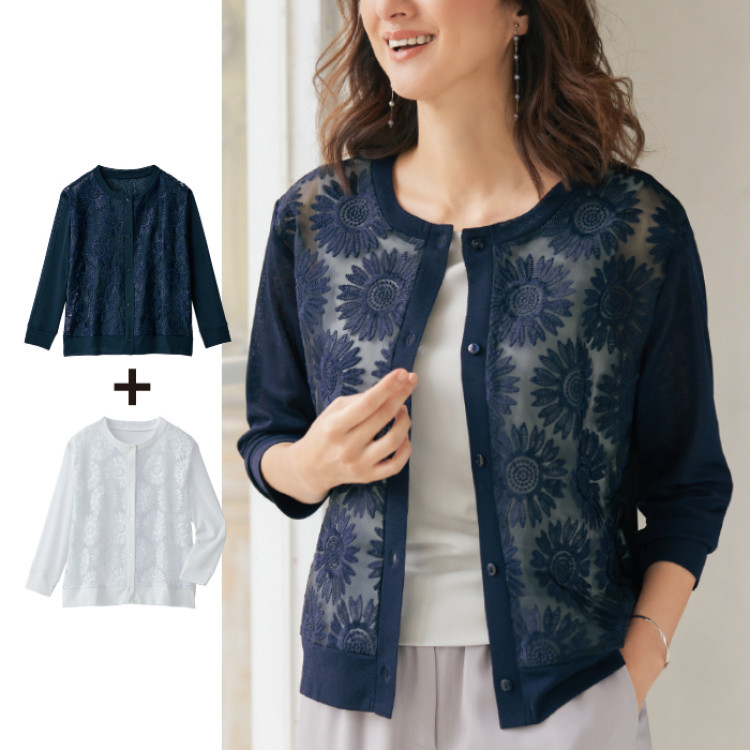 エレガンスひまわり柄カーディガン2色組（同サイズ）