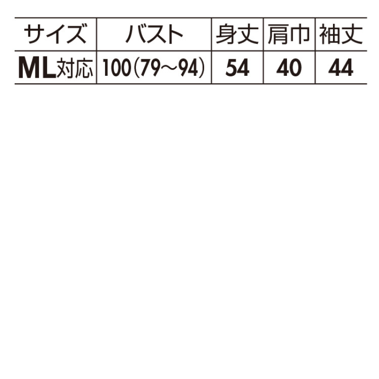 エレガンスひまわり柄カーディガン2色組（同サイズ）