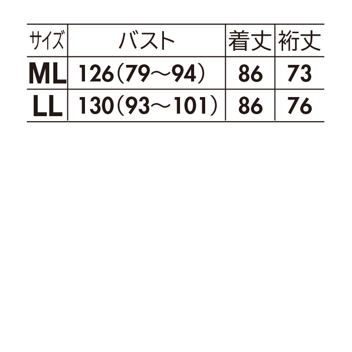 コットン混デザイン袖オーバーシャツ