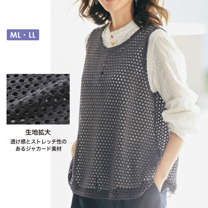 綿入りドットジャカードストレッチプルオーバー