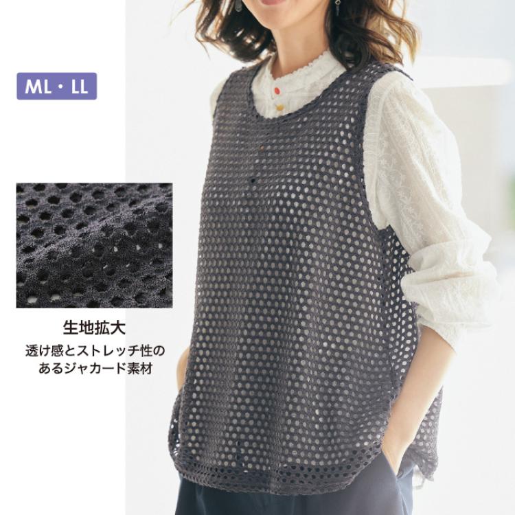 綿入りドットジャカードストレッチプルオーバー