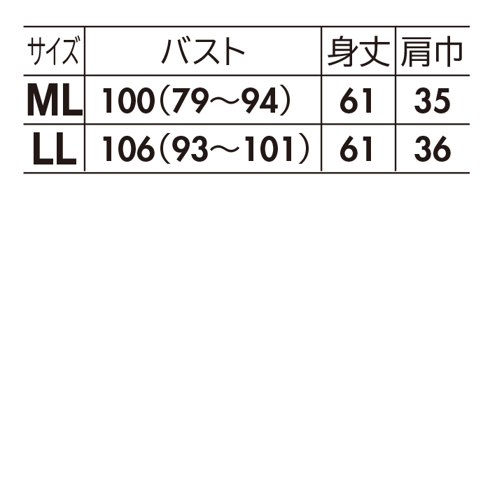 綿入りドットジャカードストレッチプルオーバー