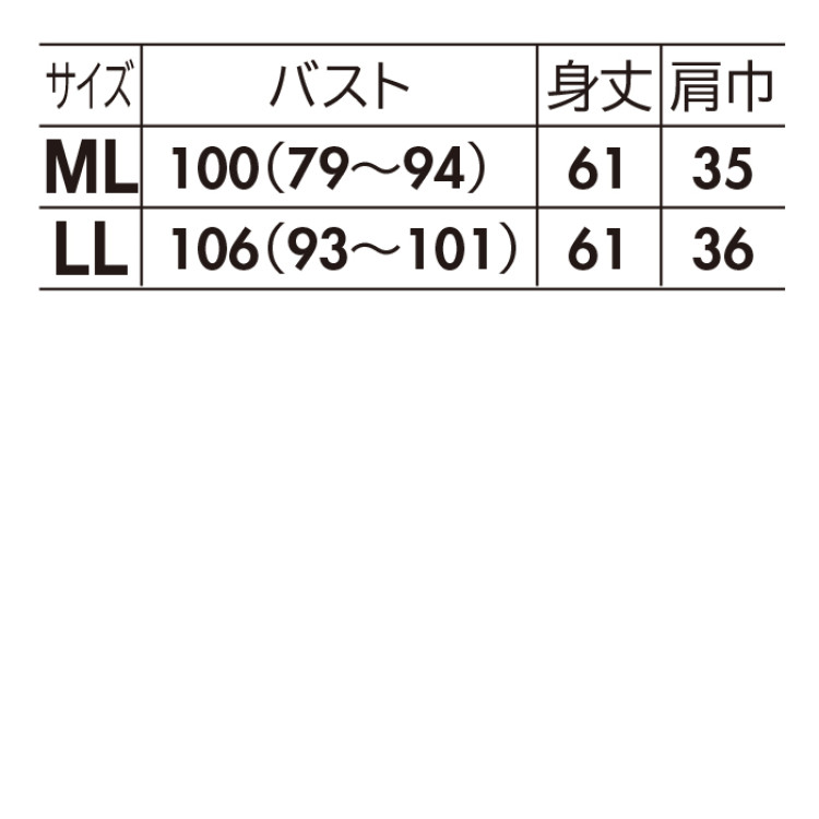 綿入りドットジャカードストレッチプルオーバー