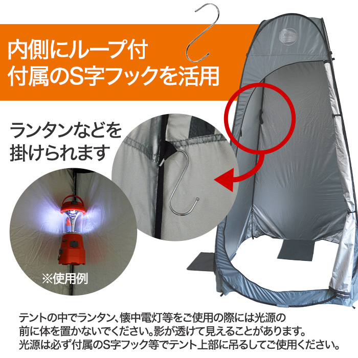 ワンタッチルームⅡ＆インスタントトイレ どこでもセット(9回分付)