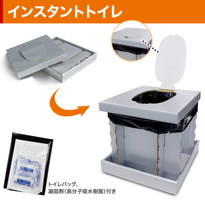 ワンタッチルームⅡ＆インスタントトイレ どこでもセット(9回分付)