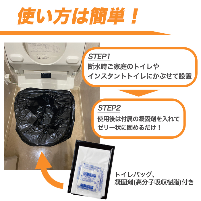 簡易トイレセット 15回分(3枚入り&times;5)