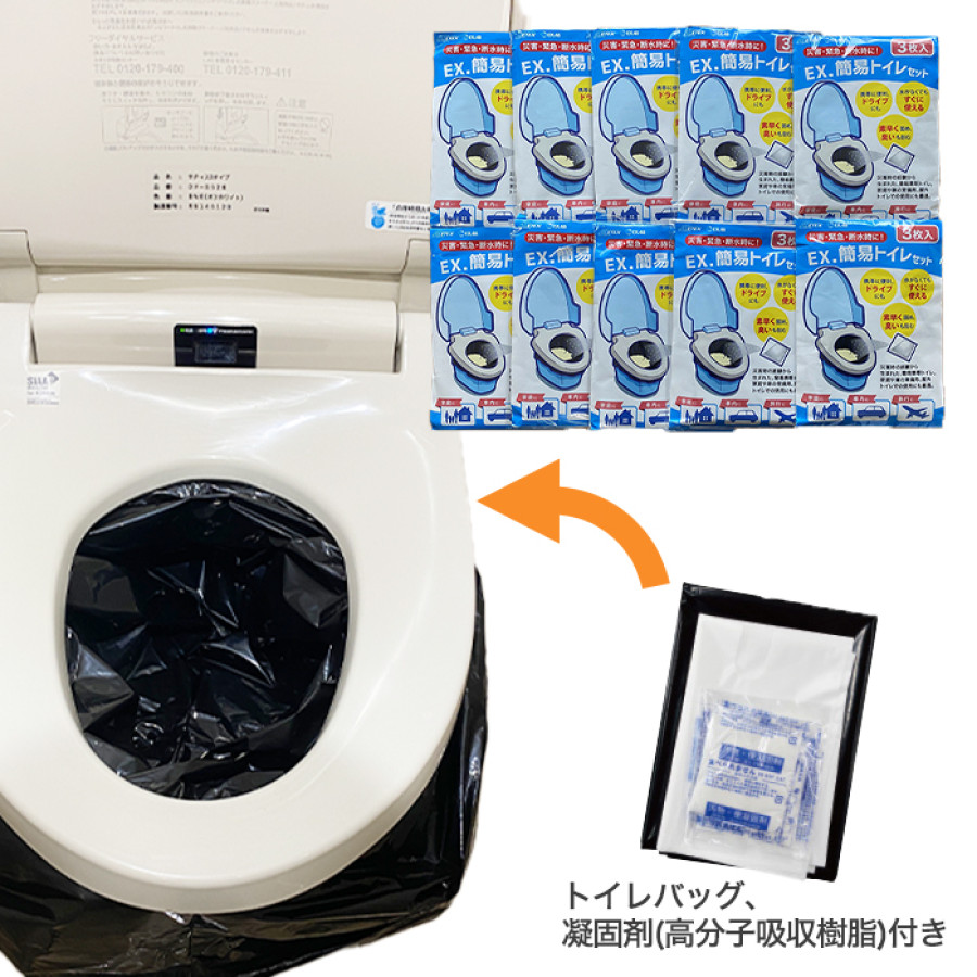 簡易トイレセット 30回分(3枚入り&times;10)