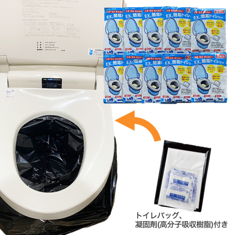 簡易トイレセット 30回分(3枚入り&times;10)