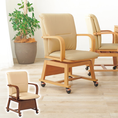 回転式ダイニングチェア