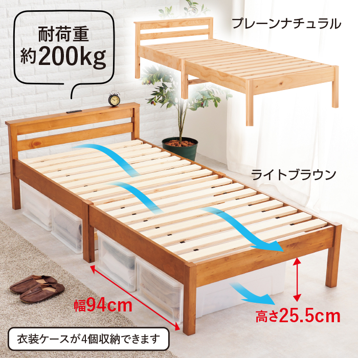 組立簡単！ネジレスベッド シングル