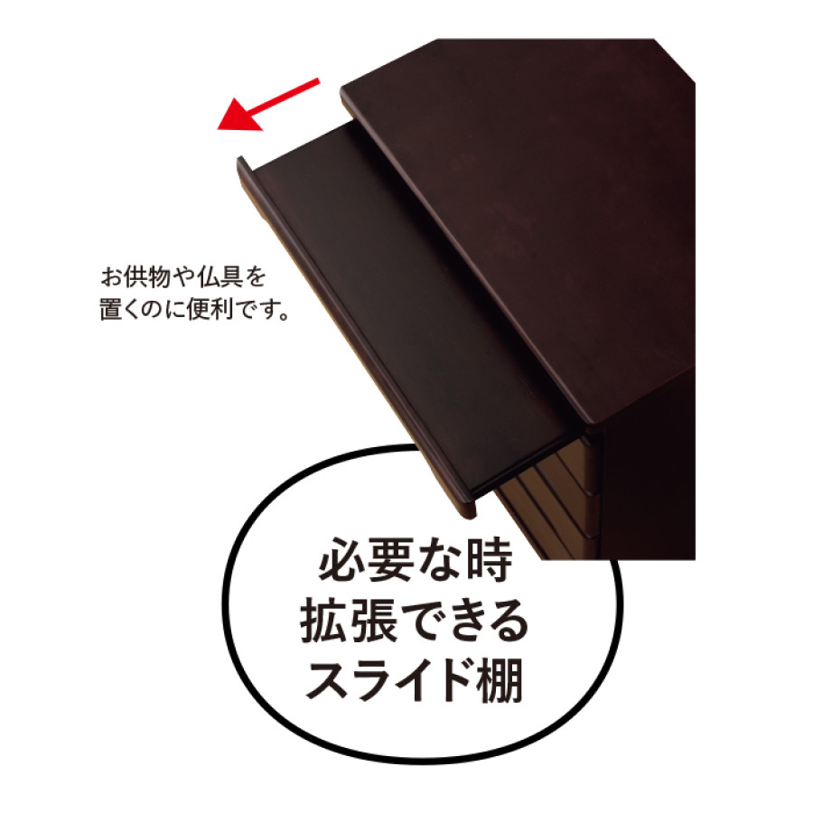 ミニ仏壇チェスト 2段