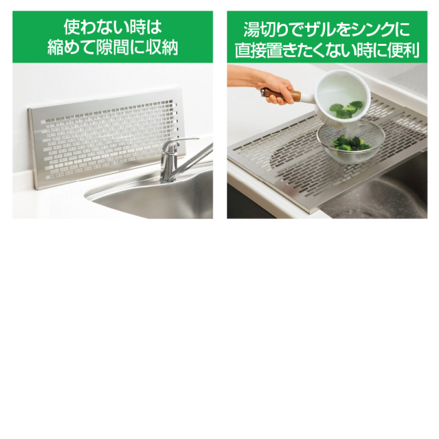 オールステンレス 頑丈伸縮作業プレート 奥行47cm