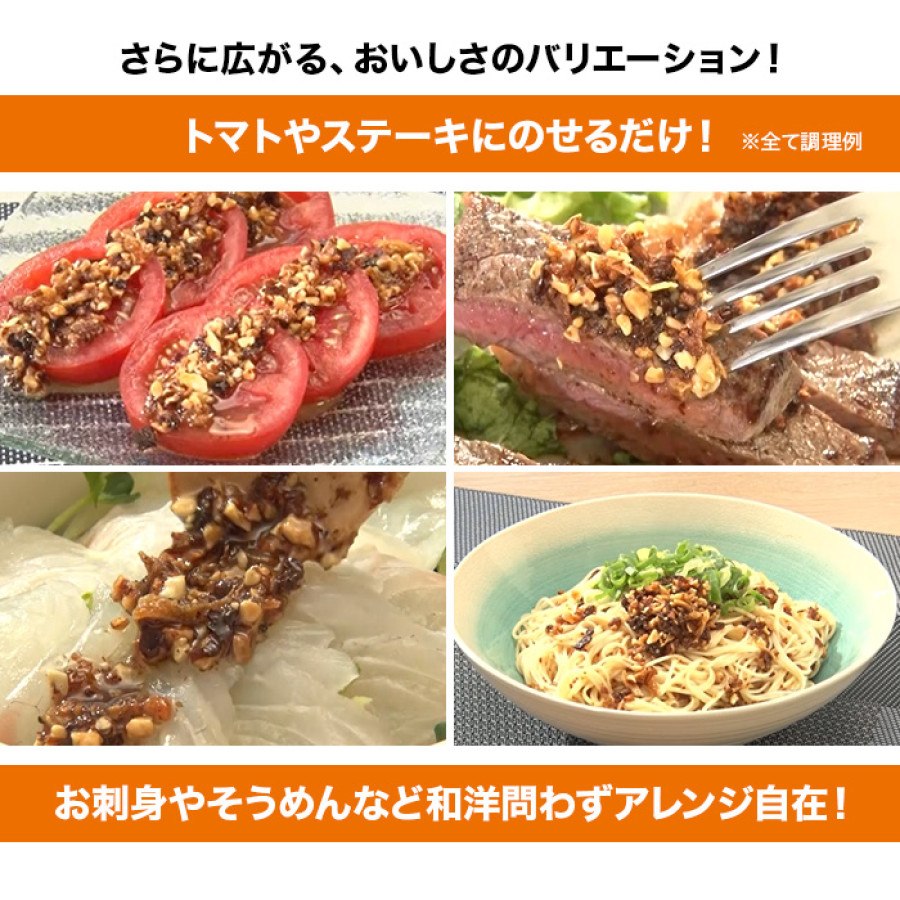 サクサクしょうゆアーモンド2種6個セット