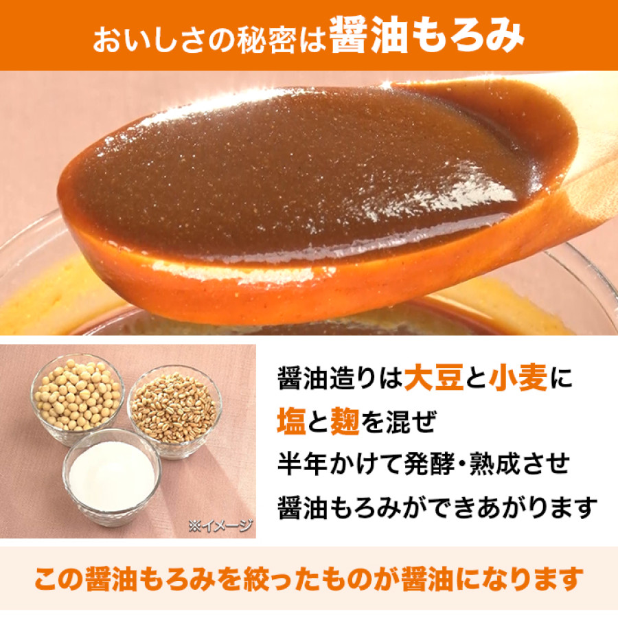 サクサクしょうゆアーモンド2種6個セット