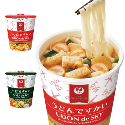 うどん・そばですかい 各15個 計30個セット