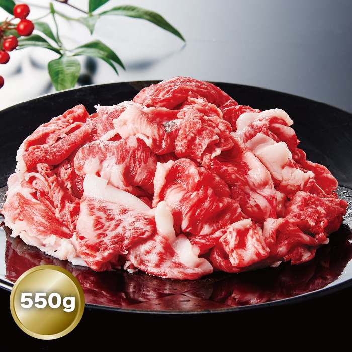 西の高級を堪能!松阪牛の切り落とし 550g