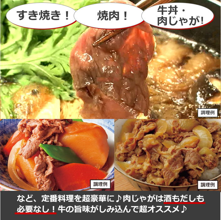 西の高級を堪能!松阪牛の切り落とし 1.1kg