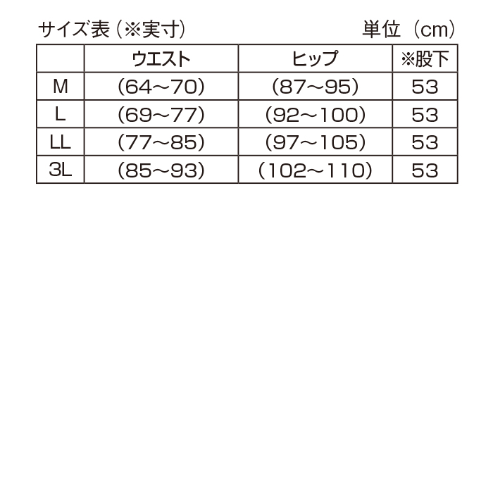 ＜帝人クールセンサー(R)＞コクーンシルエットパンツ
