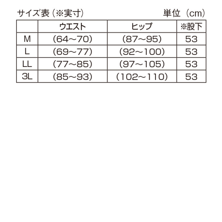 ＜帝人クールセンサー(R)＞コクーンシルエットパンツ