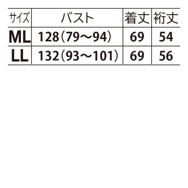 ストライプドルマンブラウス