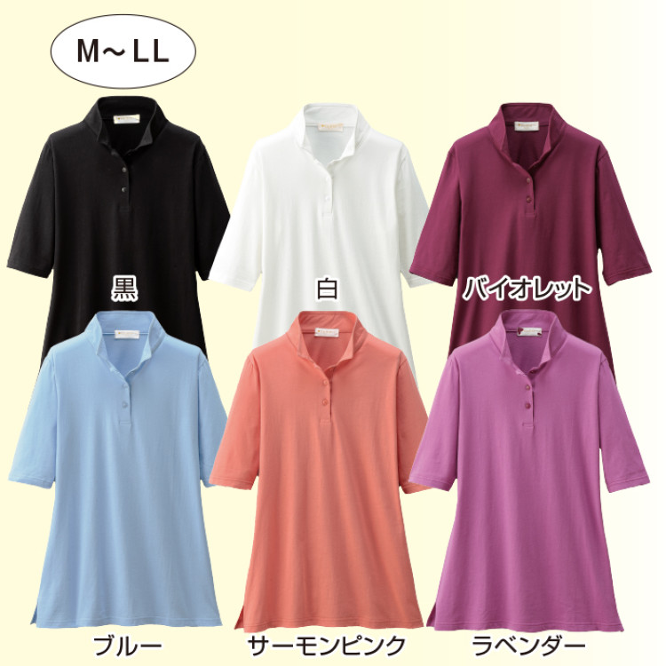 強撚綿立襟プルオーバー