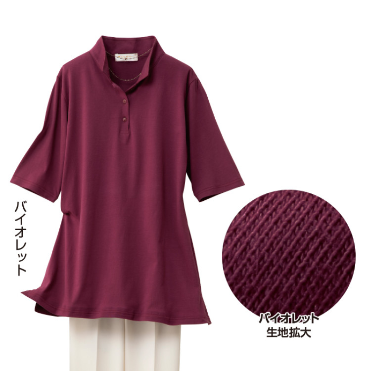 強撚綿立襟プルオーバー