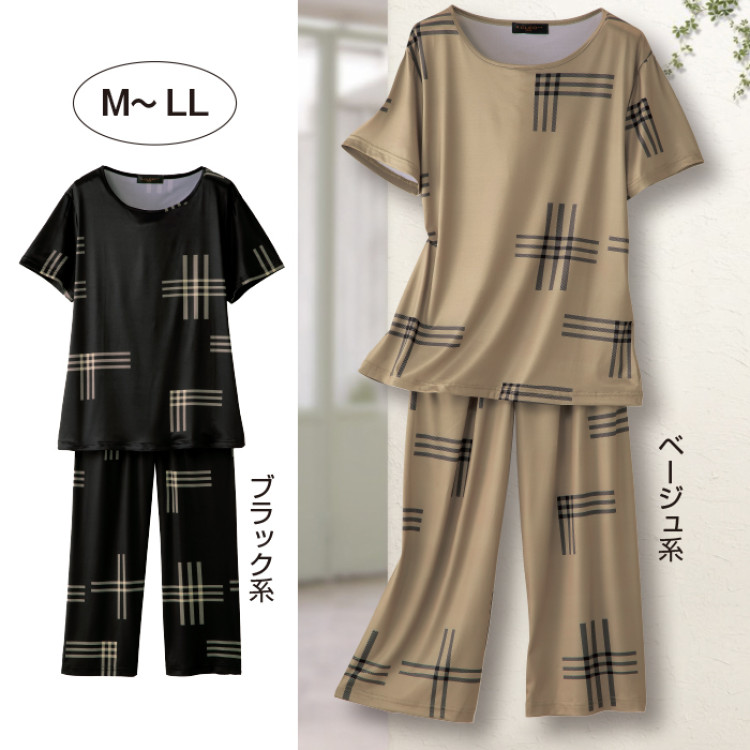 さらさらホームウエア