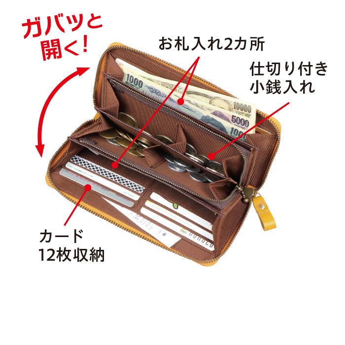 ＜豊岡工房＞牛革 コインが分けられる長財布