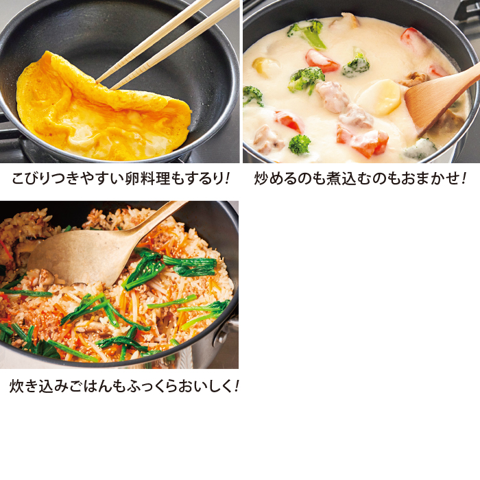 マイヤーマキシムSS蓋付ディープパン24cm