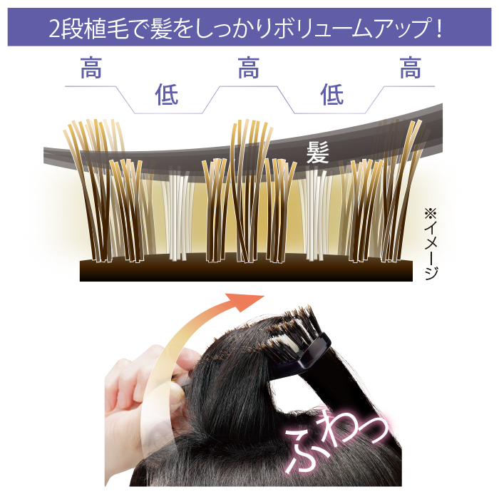 艶シルクのヘアブラシ
