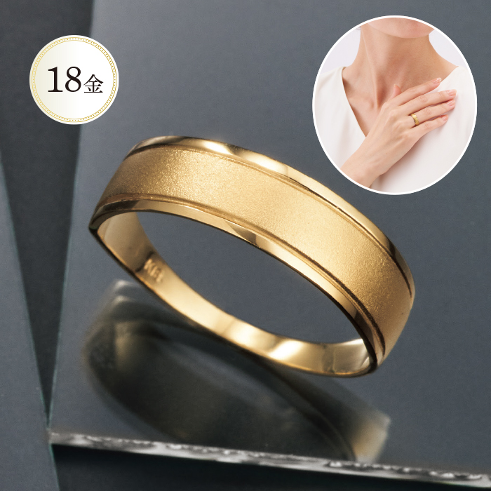 18金平打ちリング