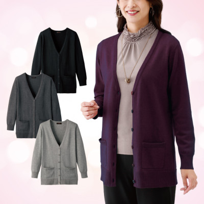 ウール混ポケット付カーディガン