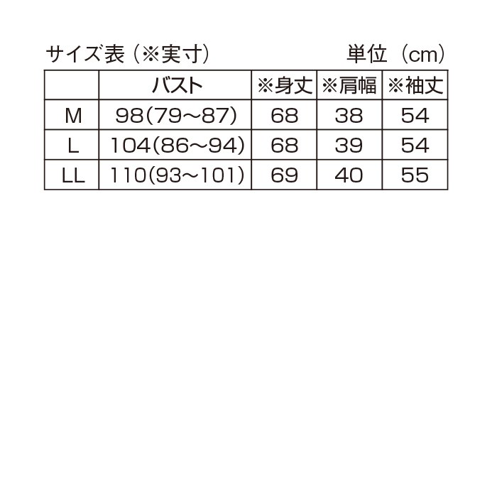 ウール混ポケット付カーディガン