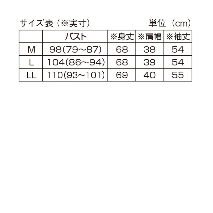 ウール混ポケット付カーディガン