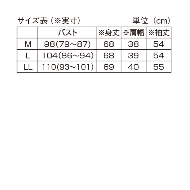 ウール混ポケット付カーディガン