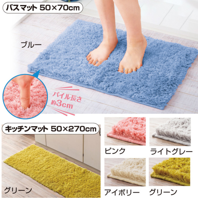 ＜コスモトロン(R)＞ふわふわバスマット 70&times;100cm