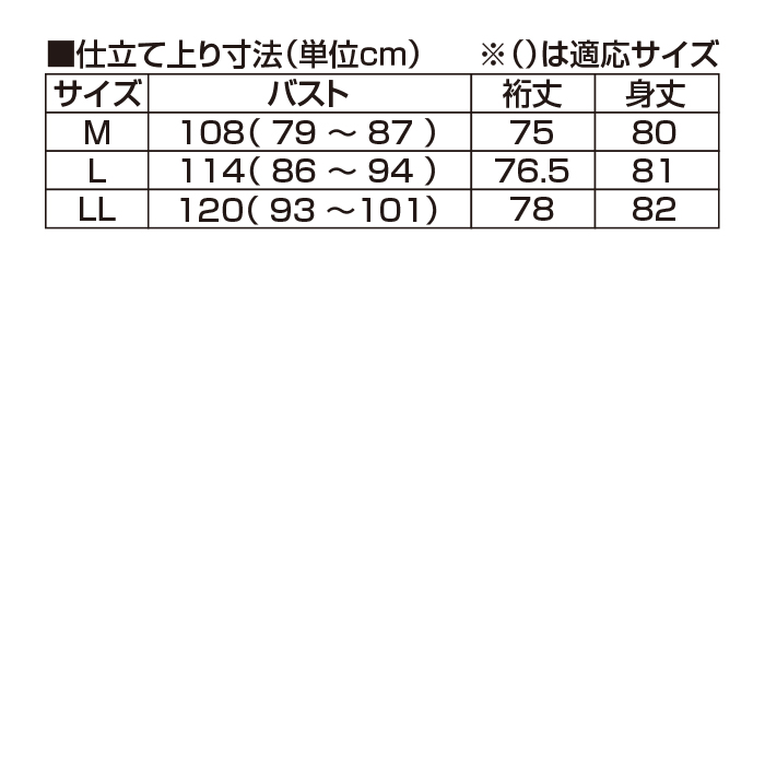 ＜FILA＞異素材使いハイネックチュニック