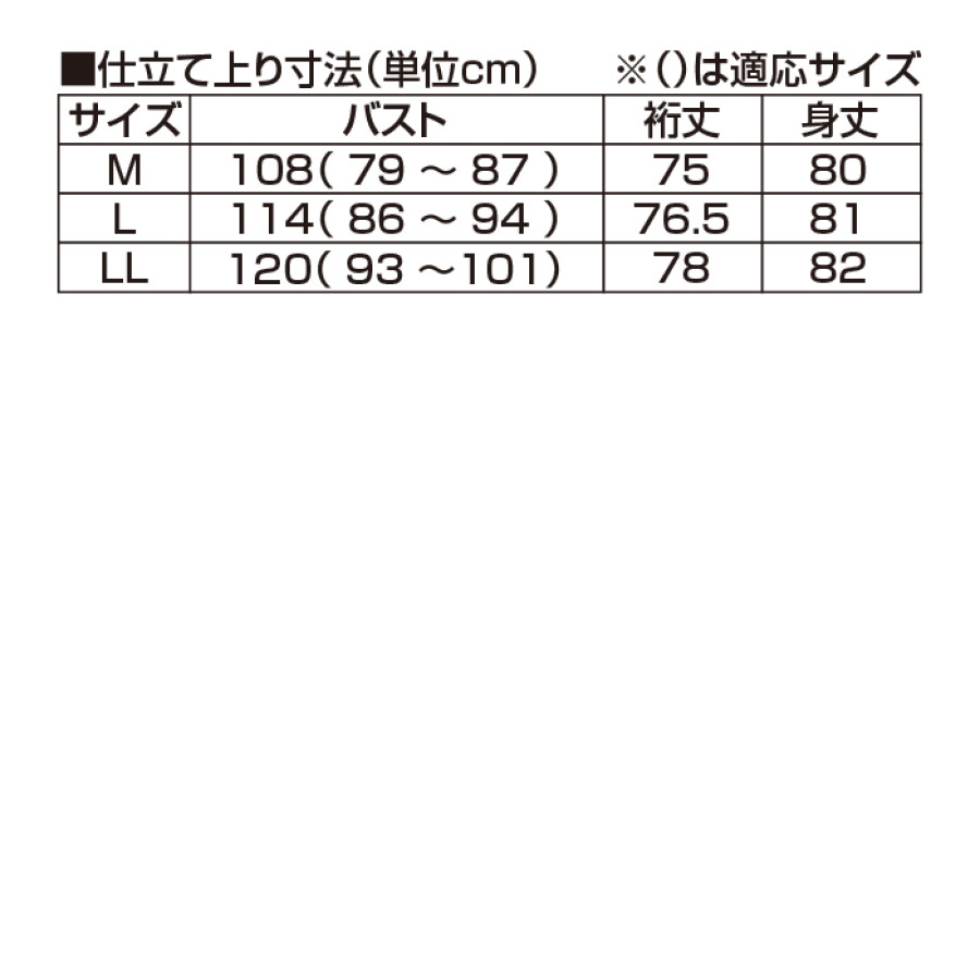 ＜FILA＞異素材使いハイネックチュニック