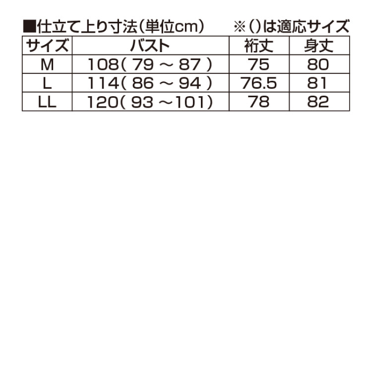 ＜FILA＞異素材使いハイネックチュニック