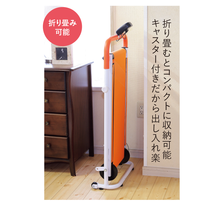 自走式コンパクトウォーカー