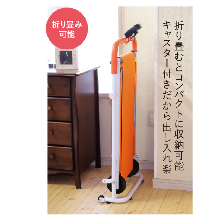 自走式コンパクトウォーカー