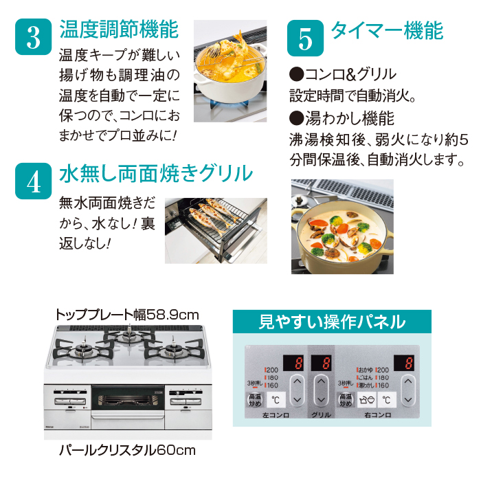 リンナイ ビルトインガスコンロ取替サービス(標準工事費込み) センス(パールクリスタル)60cm水無しグリル・両面焼き 下取りあり