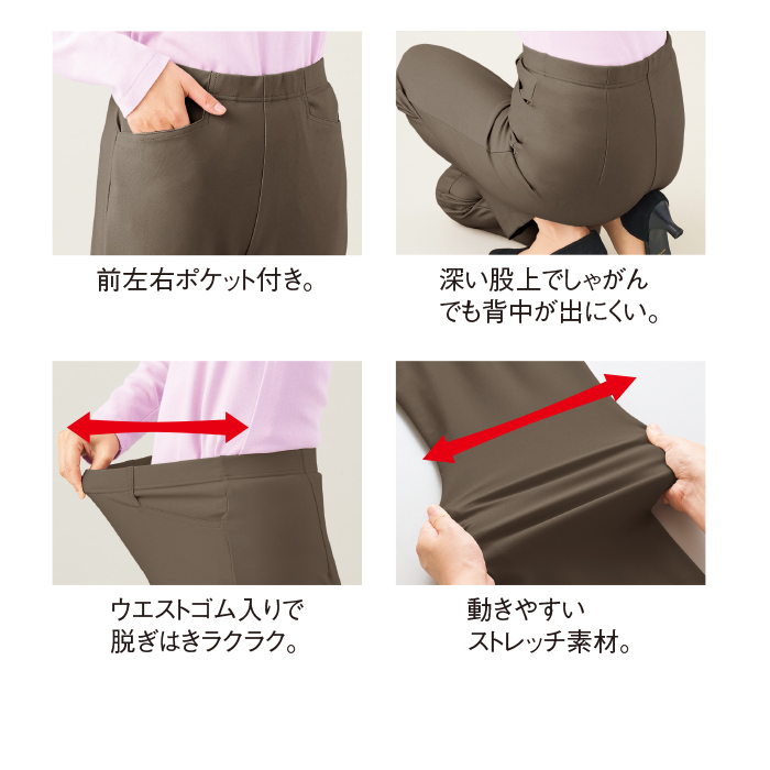 スラリエ 3Dスリムカッテイングパンツ 股下60cm