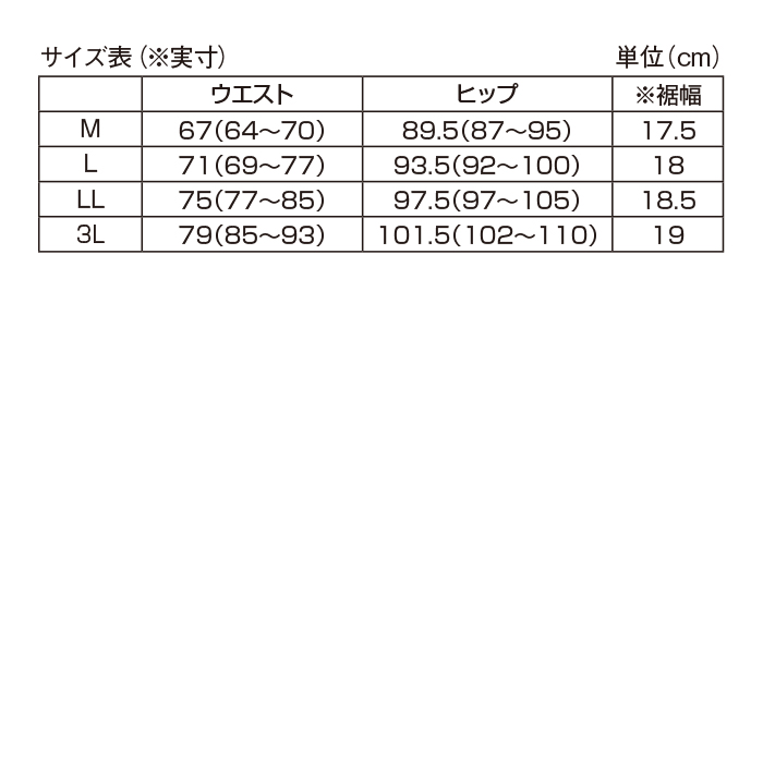 スラリエ 3Dスリムカッテイングパンツ 股下60cm
