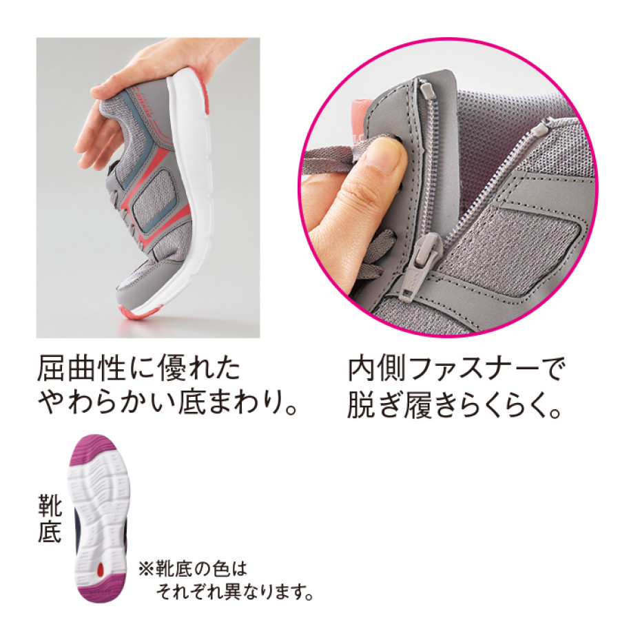 ＜ダンロップ・リファインド＞軽量ウォーキングシューズ 婦人用