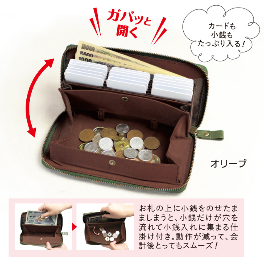 ＜豊岡工房＞牛革ジャバラコインスルー財布