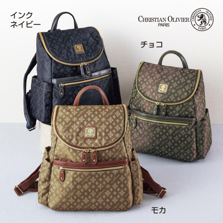＜クリスチャン・オリビエ＞多機能リュック